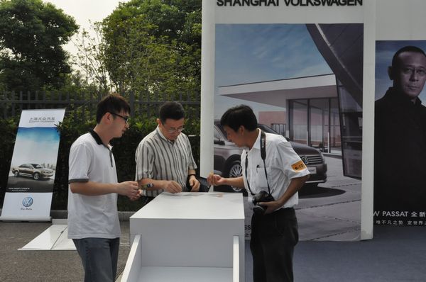 “一桿進(jìn)洞”全新帕薩特蘇州區(qū)域品鑒會!