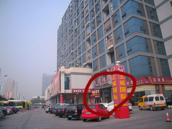 太倉正品折扣（鞋包）特賣專場2011秋款金利來皇冠沙弛袋鼠18HINO81暇布士三葉草皮爾卡丹