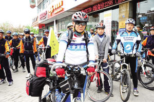 太倉(cāng)單車會(huì)