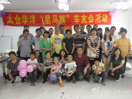 微笑馬自達(dá)，萬水千山“粽”是情 看看誰最行圓滿落幕