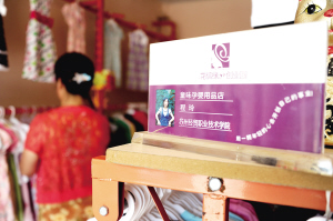 畢業(yè)季，一起去工作吧