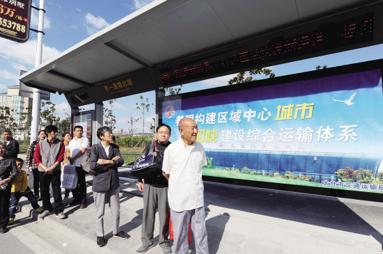 智能公交站臺(tái)亮相