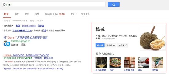 谷歌愚人節(jié)玩笑：靈鼻子功能讓電腦散發(fā)氣味