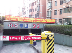 太倉商業(yè)廣告進小區(qū) 該由誰把關(guān)？