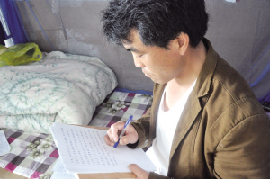 農(nóng)民工筆耕不輟—創(chuàng)作小說“我是你的夢，你是我的糖，幾度夢里香?！边@是魏守兵對妻子的思念，也是他對文學(xué)的依戀