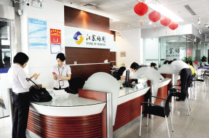 品牌影響源于穩(wěn)健經(jīng)營——江蘇銀行太倉支行發(fā)展小記