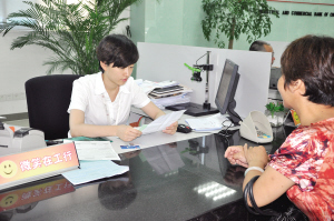 閃光的青春  ——記太倉(cāng)工行余歆沁  