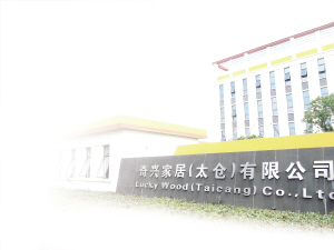 奇興家居轉(zhuǎn)戰(zhàn)國內(nèi)編織銷售網(wǎng)絡