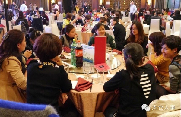 2014年太倉人事交流會(huì)第一季活動(dòng)開始報(bào)名