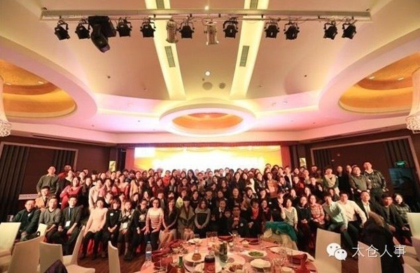 2014年太倉人事交流會(huì)第一季活動(dòng)開始報(bào)名