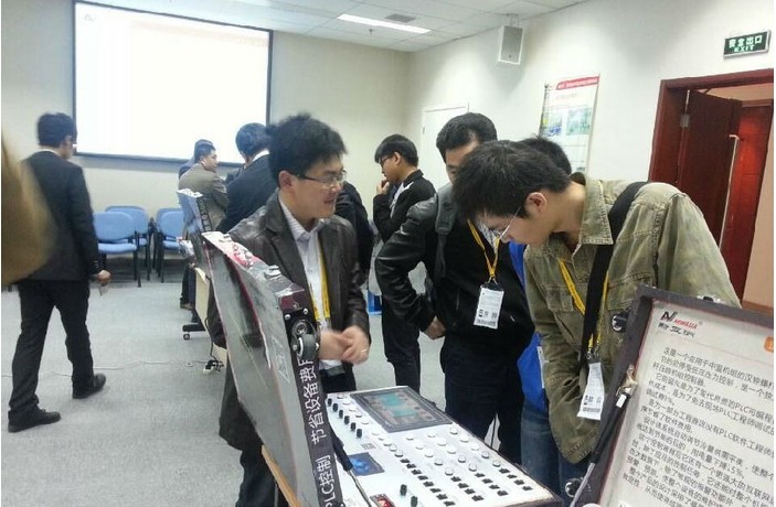 慶2014中國制冷展-蘇州新亞技術(shù)交流會圓滿結(jié)束