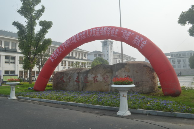 2014夏季大型招聘會勝利閉幕，太倉人才網(wǎng)陽光開啟網(wǎng)絡(luò)專場