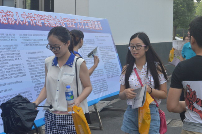 2014夏季大型招聘會勝利閉幕，太倉人才網(wǎng)陽光開啟網(wǎng)絡(luò)專場