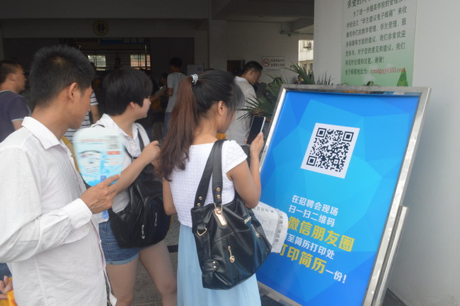 2014夏季大型招聘會勝利閉幕，太倉人才網(wǎng)陽光開啟網(wǎng)絡(luò)專場