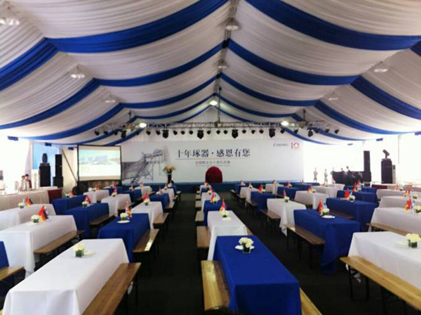 克朗斯舉辦公司十周年慶典活動(dòng)