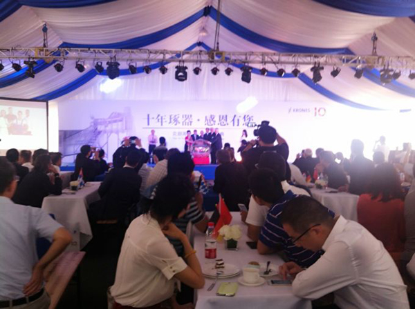 克朗斯舉辦公司十周年慶典活動(dòng)