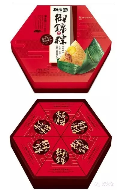 昀琪商貿(mào)瘋啦~團(tuán)購(gòu)粽子送人參