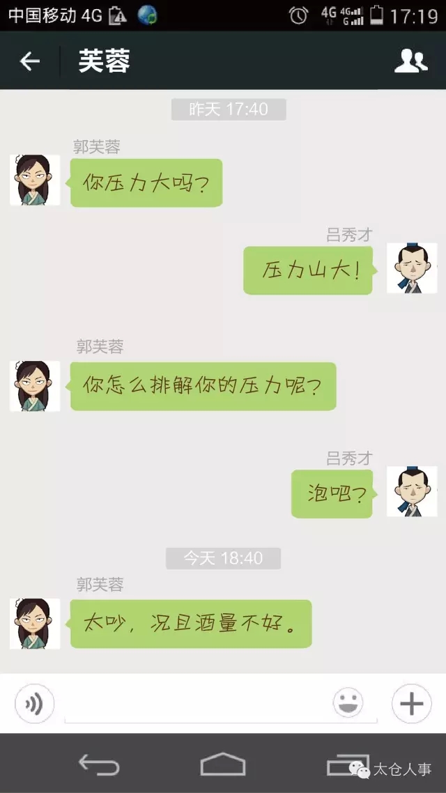 太倉首屆呆萌大賽正向我們悄悄逼近
