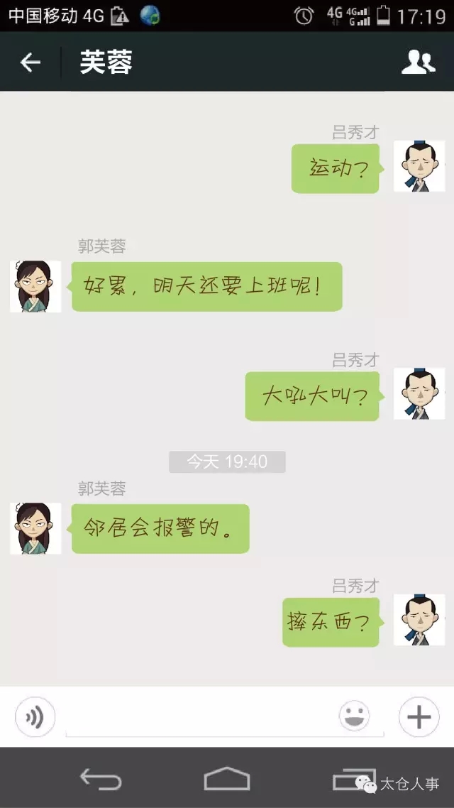 太倉首屆呆萌大賽正向我們悄悄逼近