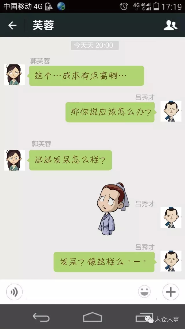 太倉首屆呆萌大賽正向我們悄悄逼近