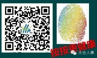 太倉首屆呆萌大賽正向我們悄悄逼近