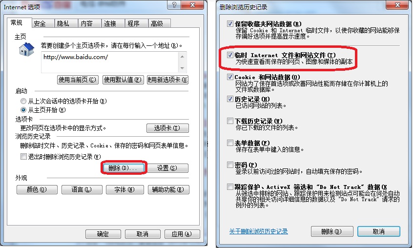 太倉人才網(wǎng)變成了江蘇城市生活網(wǎng)？