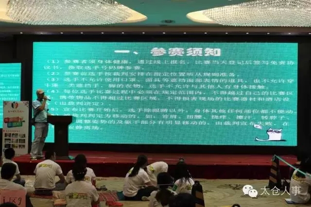 太倉首屆呆萌大賽圓滿成功