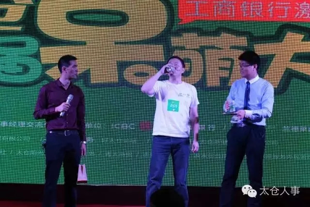 太倉首屆呆萌大賽圓滿成功