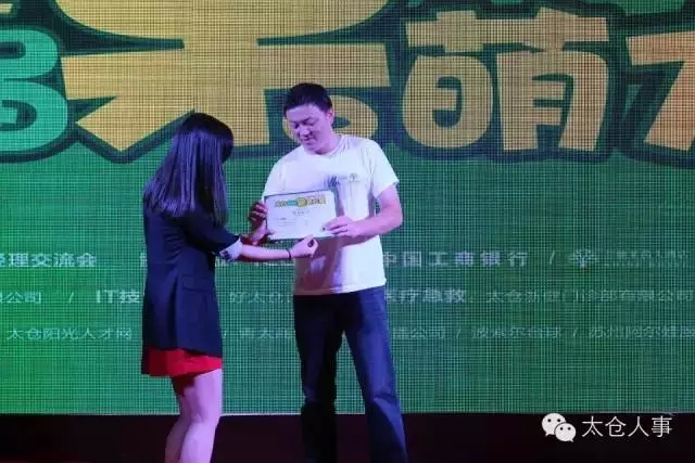 太倉首屆呆萌大賽圓滿成功