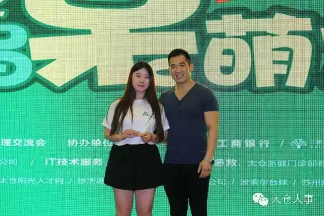 太倉首屆呆萌大賽圓滿成功