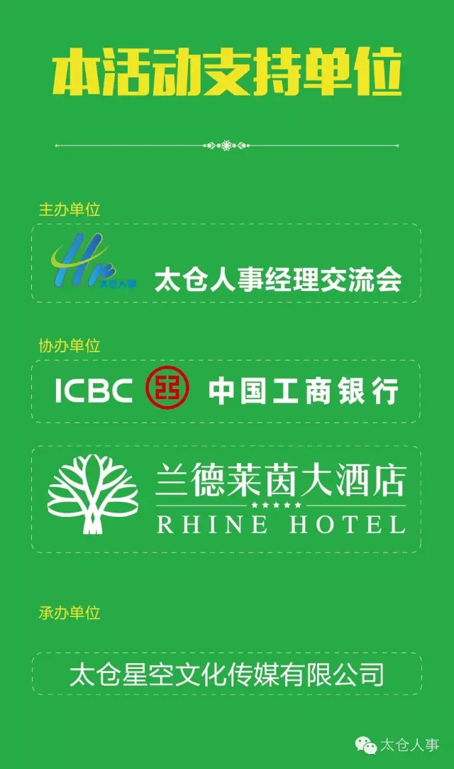 太倉首屆呆萌大賽圓滿成功