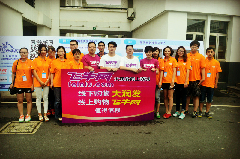 2014太倉(cāng)夏季大型招聘會(huì)勝利閉幕，南洋廣場(chǎng)專場(chǎng)繼續(xù) 