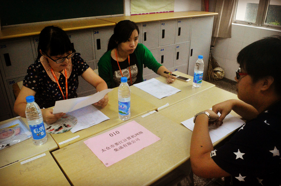 2014太倉(cāng)夏季大型招聘會(huì)勝利閉幕，南洋廣場(chǎng)專場(chǎng)繼續(xù) 