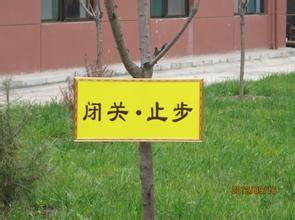 對國家發(fā)展的思考——聽《當前時事分析與熱點問題探討》有感