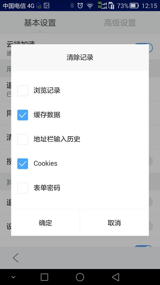 關(guān)于太倉(cāng)人才網(wǎng)wap版手機(jī)瀏覽器訪問(wèn)異常的公告