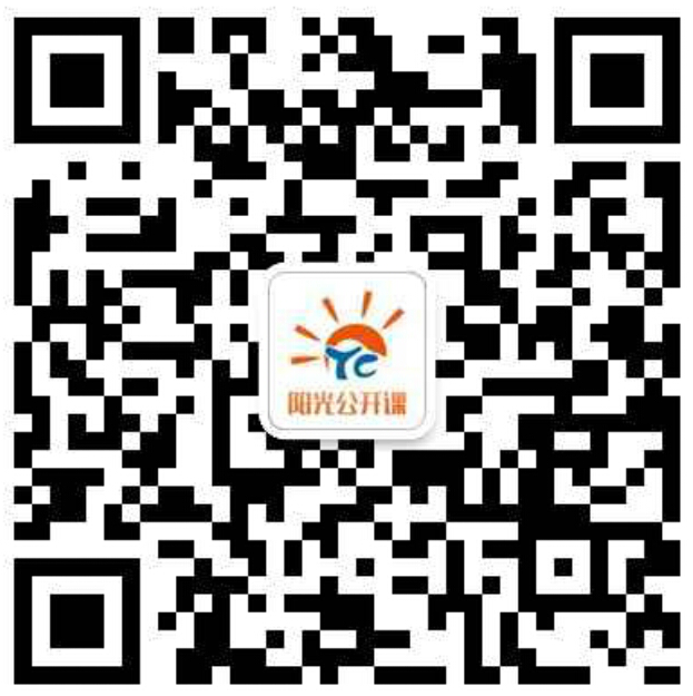 1月23日陽光公開課-企業(yè)常見用工風(fēng)險防范