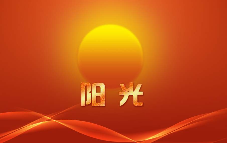 太倉找工作網(wǎng)站首選太倉人才網(wǎng)陽光版
