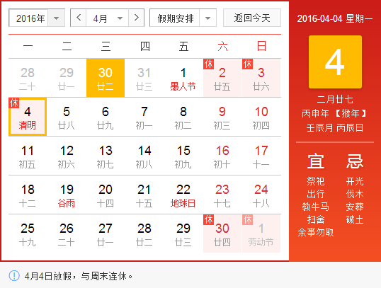 4月南洋招聘市場招聘會時間調(diào)整通知