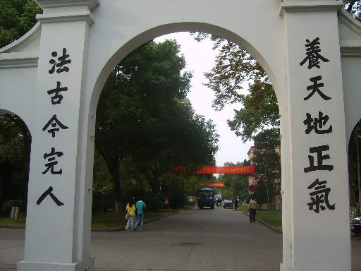 太倉陽光人才網(wǎng)蘇州大學(xué)招聘會圓滿結(jié)束