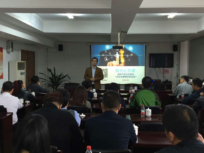 陽光公開課，首次總裁課堂于23日下午在工商銀行開講。