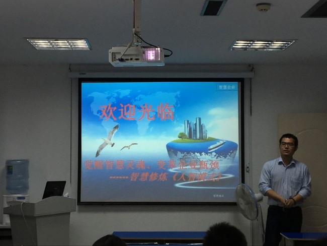 陽光公開課，宋哲民老師激情授課