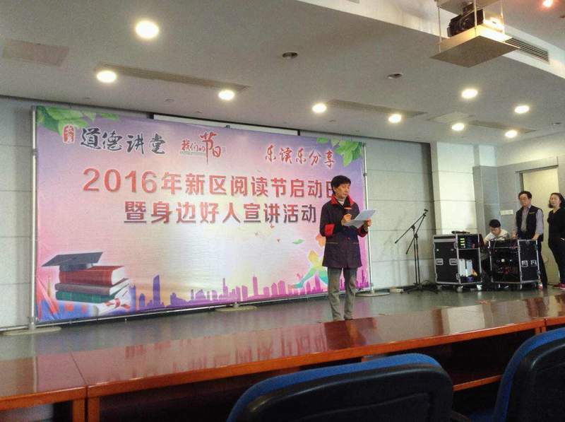 民革黨員陸棻被太倉市聘為“好家風好家訓”志愿宣講團成員