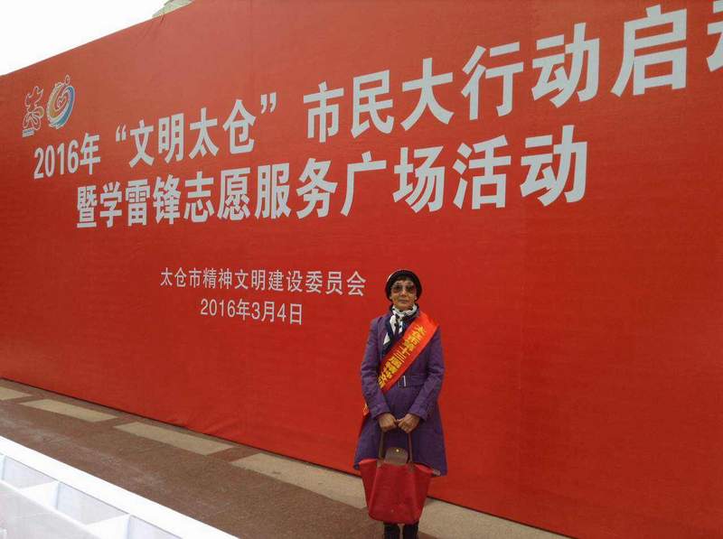 民革黨員陸棻被太倉市聘為“好家風好家訓”志愿宣講團成員