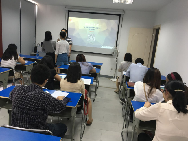 2016年6月17日陽光公開課——彭老師的企業(yè)如何防范聘用外國人的法律風險