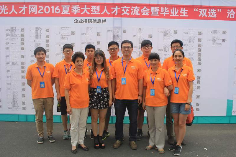 2016年太倉(cāng)夏季招聘會(huì)落幕，尼伯特不敵陽(yáng)光！