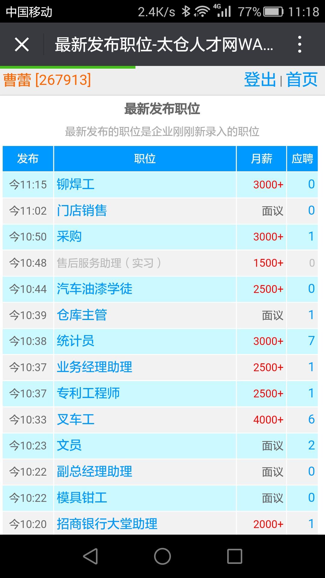 等標(biāo)題等內(nèi)容