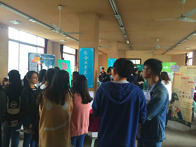 2016年10月蘇州科技大學(xué)太倉專場招聘會圓滿結(jié)束