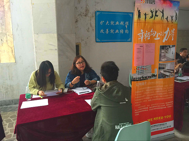 2016年10月蘇州科技大學(xué)太倉專場招聘會圓滿結(jié)束