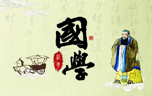 陽光浪子談國(guó)學(xué)和傳統(tǒng)文化