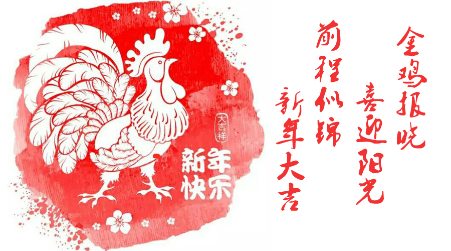 2017年太倉人才網春節(jié)放假通知